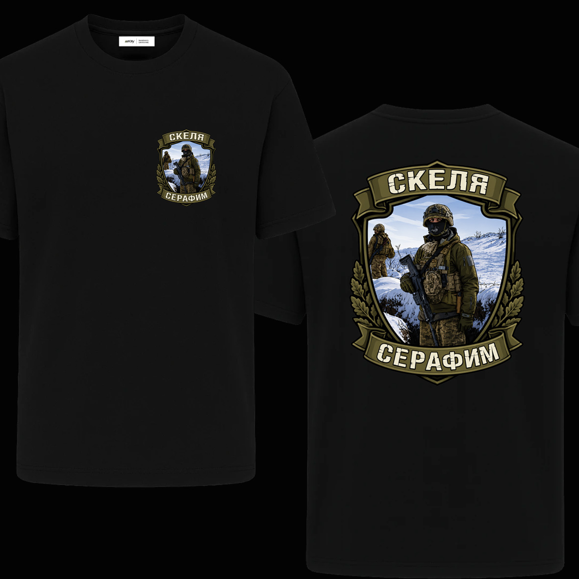 Дизайн P-0035: Дизайн «Піхота»