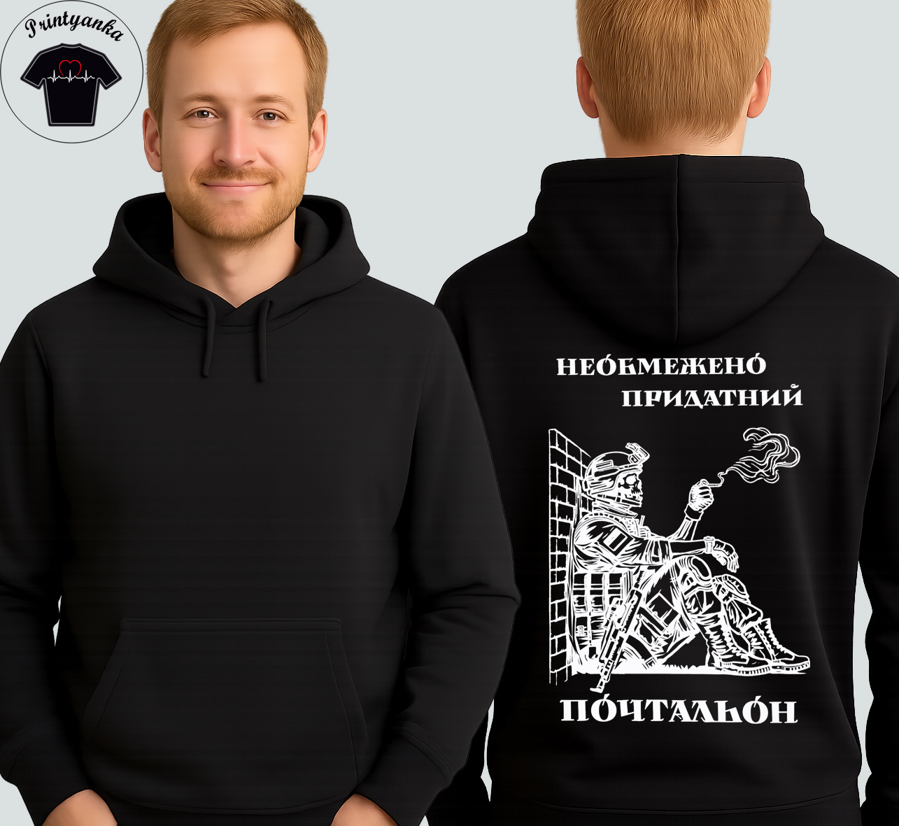 Дизайн P-0069: Дизайн «Піхота»