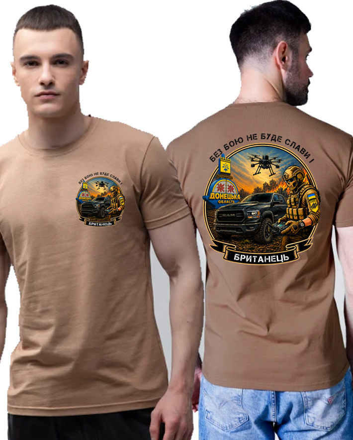 Дизайн P-0075: Дизайн «Піхота»